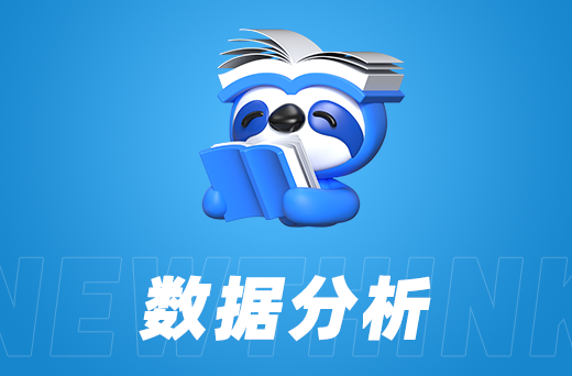 电商代运营如何帮助商家提高平台的数据分析能力